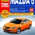 HYUNDAI MATRIX с 2001, 2005 и с 2008 Руководство по ремонту в цветных фотографиях - Автолитература HYUNDAI MATRIX с 2001, 2005 и с 2008 Руководство по ремонту в цветных фотографиях - Автолитература