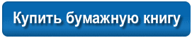 Lada Xray с 2016 года бензин Книга по ремонту и эксплуатации