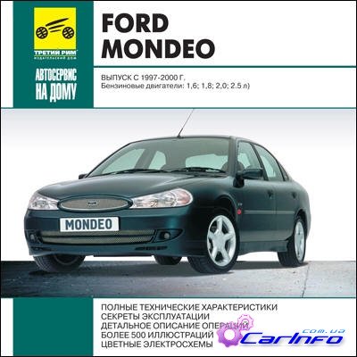 Ford Mondeo  1997-2000