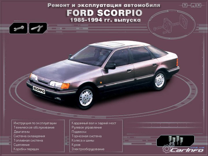 Ford Scorpio 1985-1994