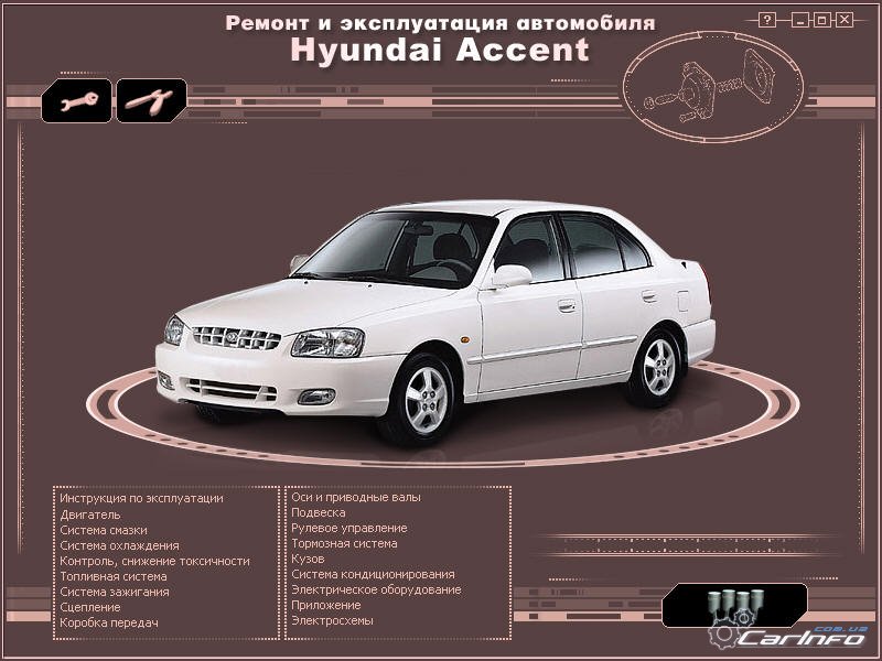 Hyundai Accent  2000