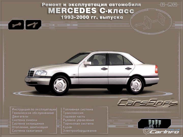 Mercedes C- (W-202)  1993-2000