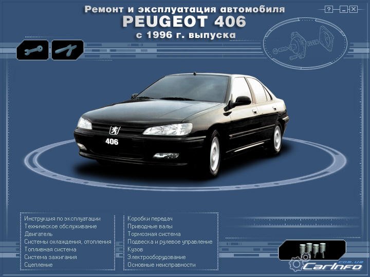 Peugeot 406  1996