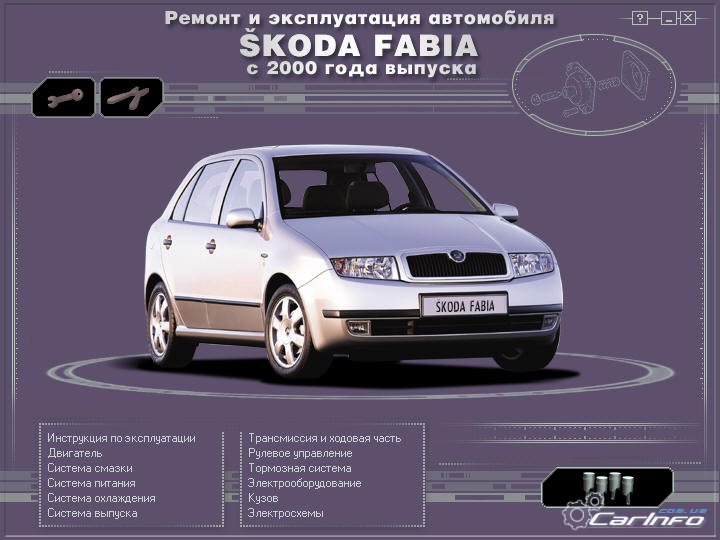 Skoda Fabia  2000