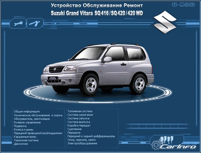 Suzuki Grand Vitara 1997-2002