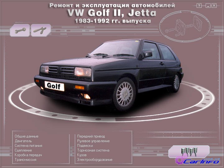 Ремонт стартера Volkswagen Golf II, Купить стартер Volkswagen Golf II