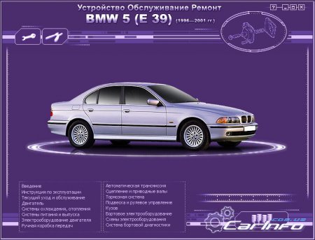 BMW 5  (E39)  1996  2001
