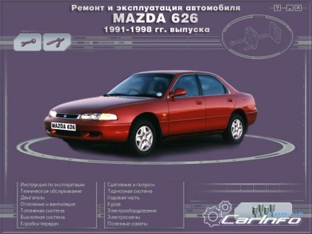 Mazda 626 1991-1998