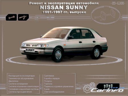 Nissan Sunny  1991-1997