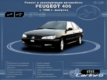 Peugeot 406  1996