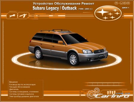 Subaru Legacy/Outback  1999  2003