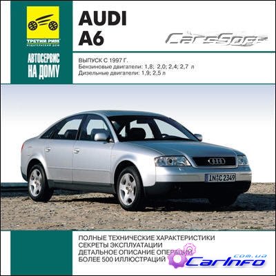 Audi A6   1997