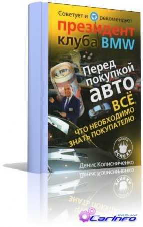   . ,    .      BMW