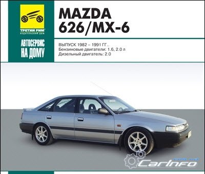 Mazda 626, MX-6 1982-1991   