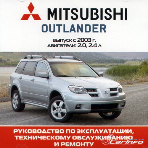 Mitsubishi outlander c 2003 ,,
