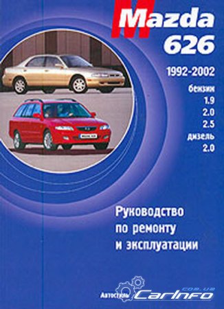 MAZDA 626 1992-2002  / 
