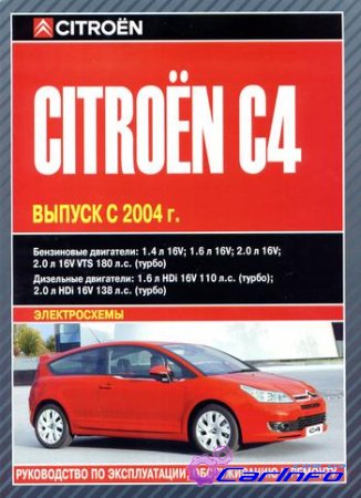 CITROEN C4  2004  /      