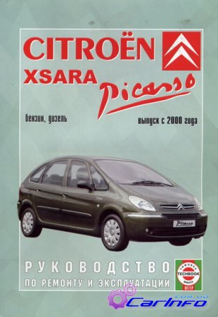 CITROEN XSARA PICASSO  2000  / 