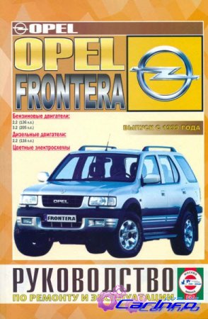 OPEL FRONTERA  1999  / .   .