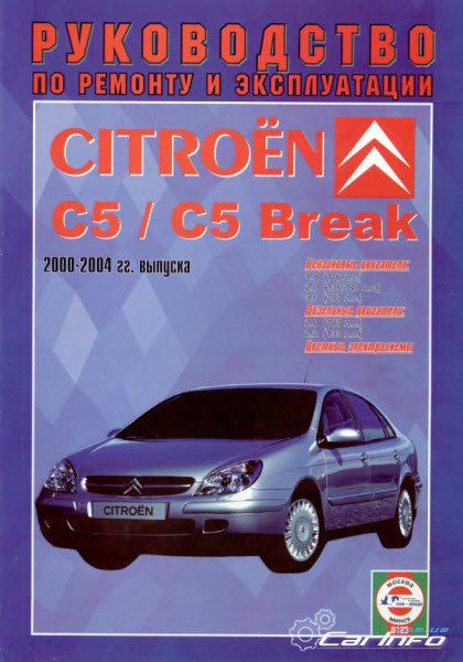 CITROEN C5 / C5 BREAK 2000-2004  / 