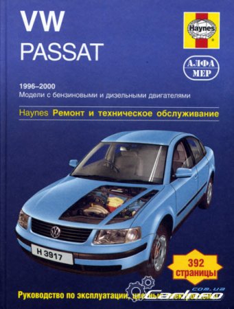 VOLKSWAGEN PASSAT 1996-2000  /     .