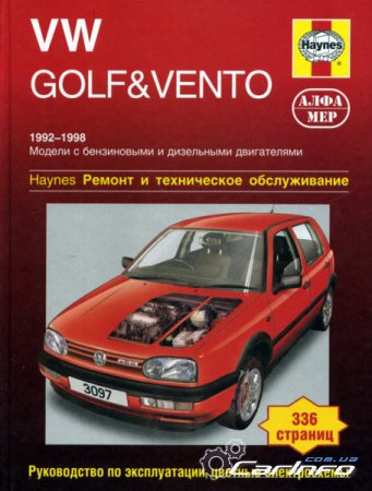 Volkswagen Golf Vento 1992-1998. .    .   , ,  .