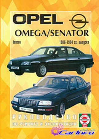 OPEL OMEGA SENATOR 1986-1994 