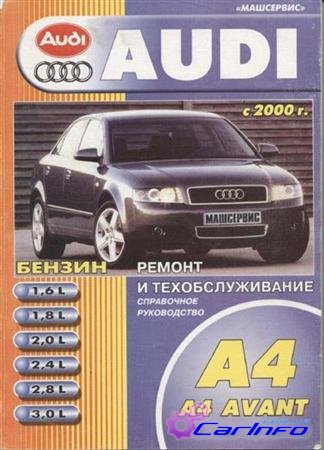 AUDI A4, A4 AVANT c 2000.   ,   
