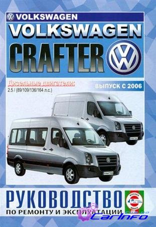 Volkswagen Crafter  2006 ., .     