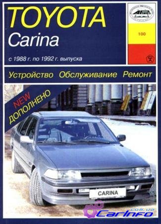 Toyota Carina II 1988-1992 .   ,   