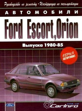Ford Escort / Orion 1980-1985 .     