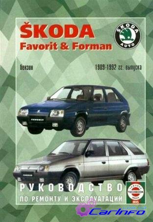 Skoda Favorit / Forman, 1989-1992 .   ,   
