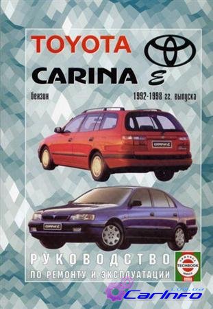Toyota Carina E 1992-1998 .     
