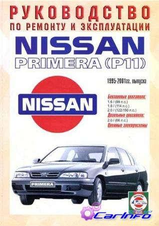 Nissan Primera (P11).     