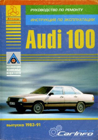 AUDI 100 1983-1991 