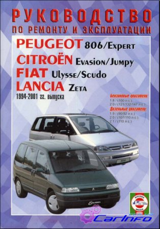 PEUGEOT 806 / EXPERT, CITROEN JUMPY / EVASION, FIAT ULYSSE / SCUDO, LANCIA ZETA 1994-2001  /      