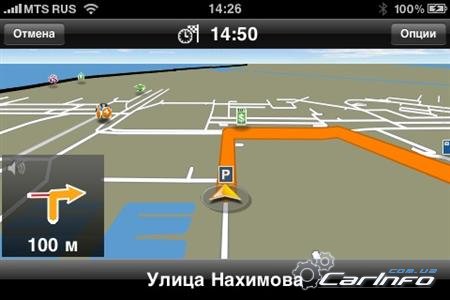    iPhone NAVIGON MobileNavigator 1.5.1 Europe + Panoramic 3D