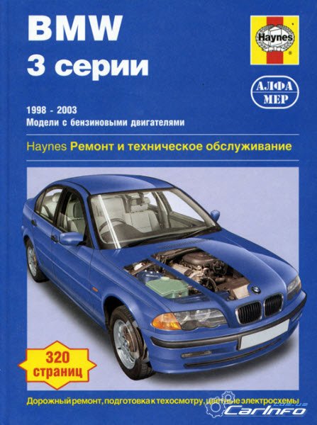 BMW 3  ( E46) 1998-2003     