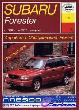Subaru Forester 1997-2002 . , , 