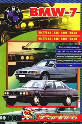 BMW-7 1996-2001..      