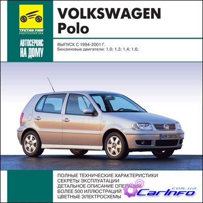 VW Polo 1994-2001 ..   