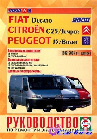 Fiat Ducato, Peugeot J5 Boxer, Citroen C25 Jumper 1982-2005 .   ,   