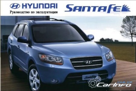    Hyundai SantaFe New