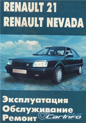 Renault 21, Nevada. , , . ( 21, ).