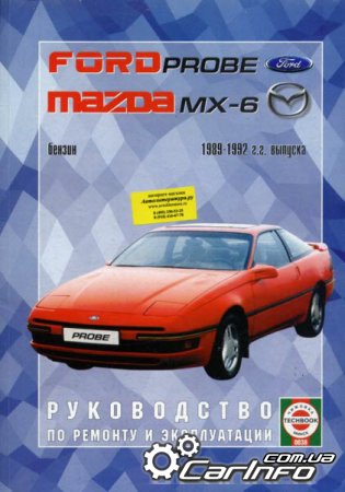 FORD PROBE / MAZDA MX-6 1989-1992      