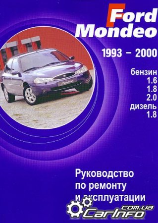 FORD MONDEO 1993-2000     