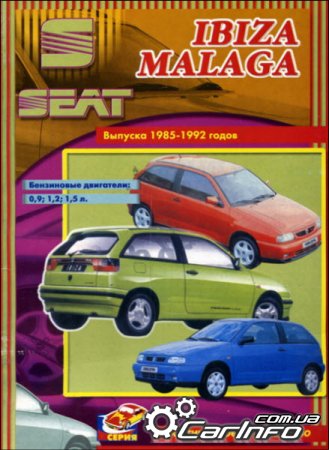 SEAT IBIZA / MALAGA 1985-1992     