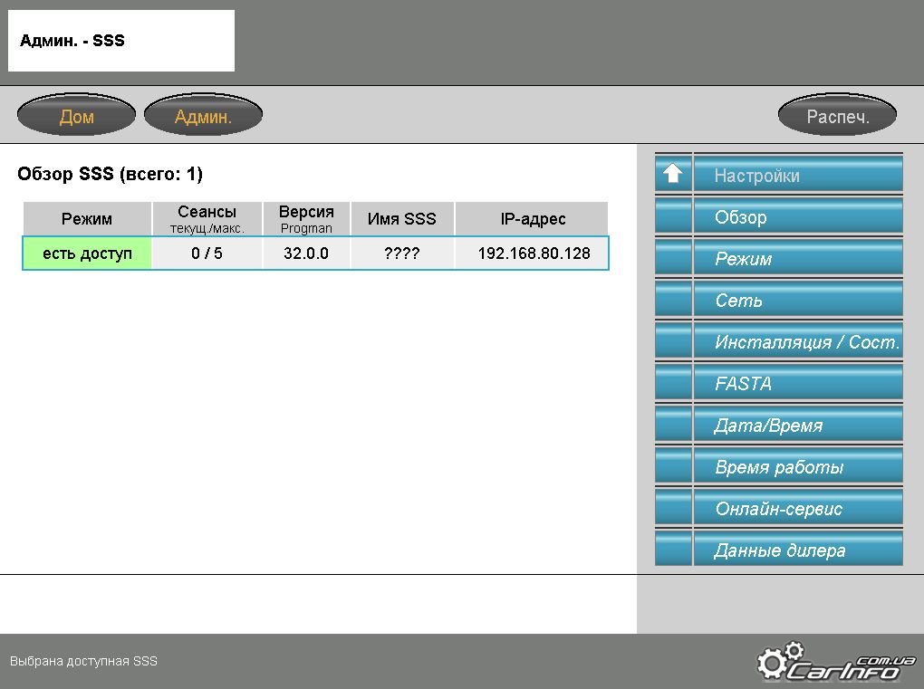 Bmw progman programming #4