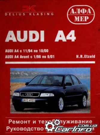 AUDI A4 (A4 Avant) 1994 - 2000   