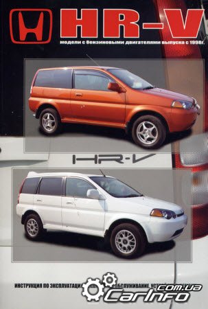 HONDA HR-V  1998     